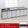 A2C Gabinete Integrado de Cocina para el Hogar Gabinete de Cocina Gabinete para Estufa Gabinete para Fregadero Gabinete de Acero Inoxidable Estufa de Gas Económica/