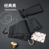 Paraguas de Encaje Ultraligero Portátil Estilo Japonés con Recubrimiento Negro para Protección UV, Doble Uso para Sol y Lluvia, Sombrilla y Paraguas de Protección Solar
