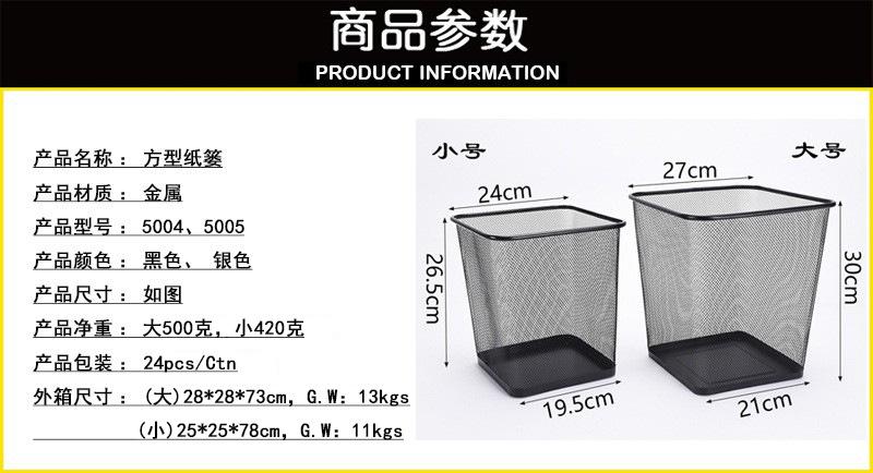 5004、5005 拷贝.jpg