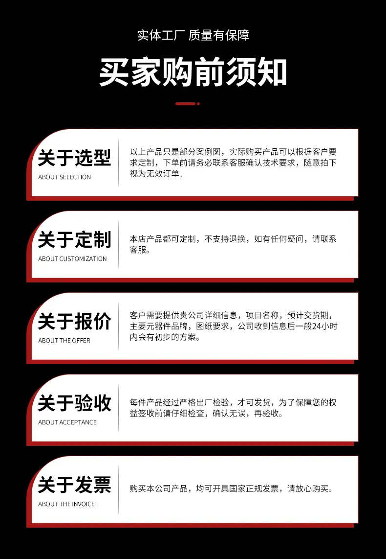 详情页套版_15