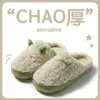 Chinelos de Algodão Estilo Orelha Transfronteiriços, Chinelos Fofos de Solado Grosso com Sensação de Pisar nas Nuvens, Chinelos de Algodão para Casa para Mulheres, Atacado de Inverno