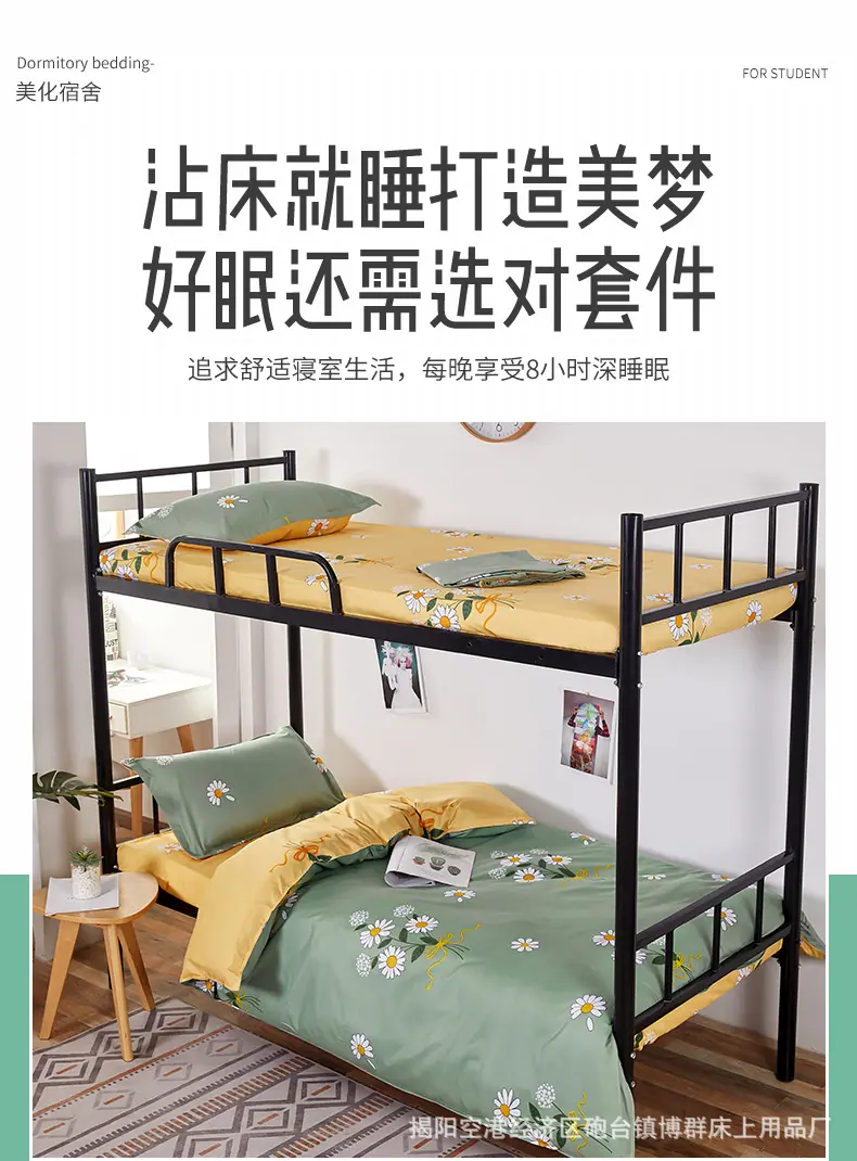 博群学生宿舍套件详情_05.jpg