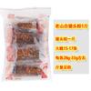 Bocadillos instantáneos, cocina Shantou Chenghai, bocadillos especiales de Chaoshan, Laoshan, cabeza de cerdo, cerdo marrón, envío gratis