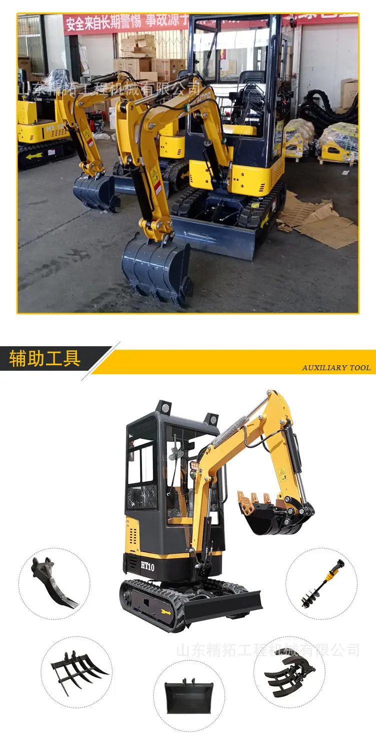 精拓HT10带驾驶室_05.jpg