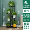 Estante para Flores Sala de Estar de Pie Multicapa de Hierro Nuevo para Interiores Maceta de Potos Estante para Colocar Plantas en Balcón