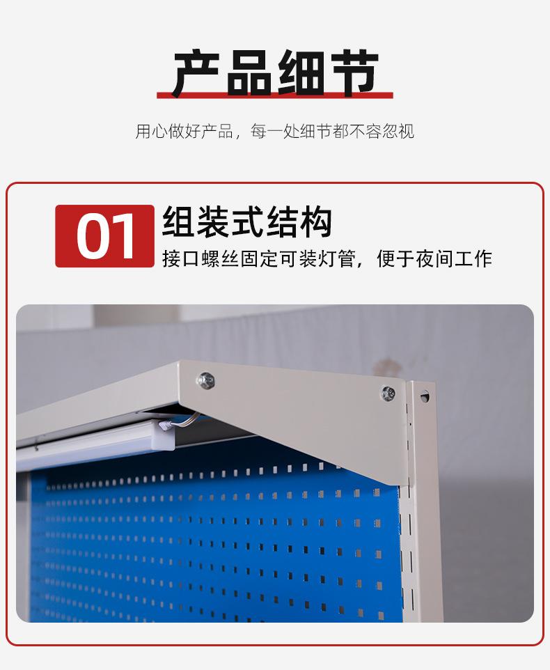 详情_12.jpg
