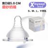 Produtos para Mães e Bebês Bico de Silicone Líquido de Larga Abertura para Leite Materno Conjunto de Fábrica Copo de Água Fabricante de Bico de Bebê Mamadeira