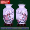 Juego de Tres Adornos de Cerámica Jingdezhen para Jarrón Sala de Estar Entrada Decoraciones para el Hogar Marco de Porche Creativo Estilo Chino