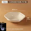 Caixa de embalagem hexagonal descartável de polpa de papel, tigela hexagonal de papel para salada para viagem, caixa de salada, lancheira, tigela hexagonal de papel redonda para alimentos leves