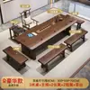 Juego de mesa de té y sillas de madera maciza, estilo minimalista moderno, adecuado para el hogar, la sala de estar o la oficina, con un diseño inspirado en el Zen para disfrutar del té