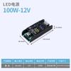 Transformador para Tira de Luces LED de Bajo Voltaje 12V24V Luz Lineal Luz Cob Silenciosa Ultra-Delgada Tira de Luces Lineales Controlador de Tira de Luces Lineales