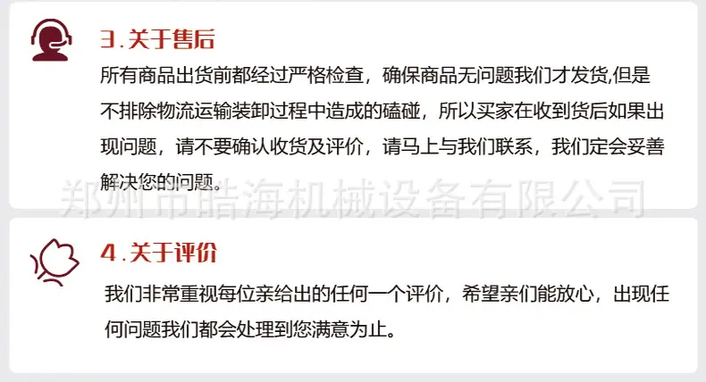 未标题-1_43.jpg