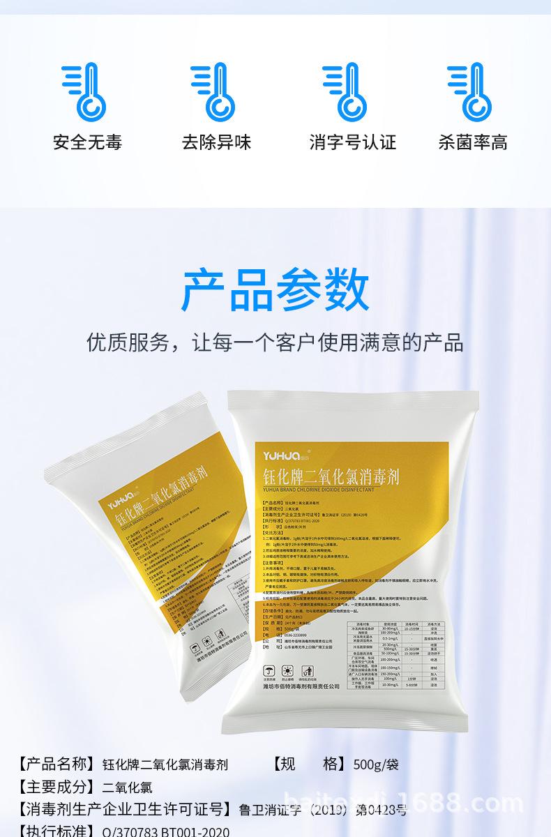 冷冻详情_02.jpg