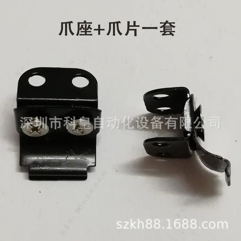 切脚机小黑爪 (4).jpg
