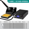 Ferramentas de reparo de telefone móvel doméstico terno anlixin 75W display digital temperatura constante T12 estação de solda elétrica portátil ferro de solda atacado