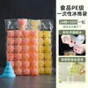 Molde Descartável Autovedante para Uso Doméstico Rasgável para Cubos de Gelo Molde para Frutas Congeladas Fabricante de Gelo de Geladeira Bolsa de Gelo Não Precisa Desenformar Bandeja de Gelo