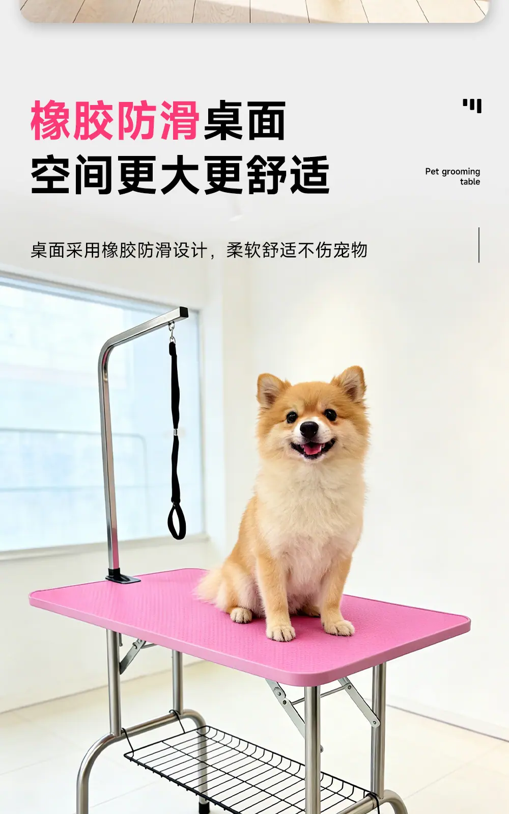 桌子详情_09