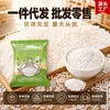 Perlas de Sagú Blancas Pequeñas Seleccionadas para Bebidas de Sopa Dulce, Ingredientes para Postres de Granos, Venta Directa del Fabricante, Disponibles para Dropshipping, Venta al por Mayor y Minorista