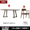 Mesa y Sillas de Comedor Minimalistas Nórdicas de Madera Maciza Set Moderno para Apartamentos Pequeños Mesa de Comedor Rectangular para el Hogar para Ocio y Reuniones