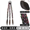Trenzas de Peluca para Mujeres, Trenzas de Bolas de Boxeo Coloridas Estilo Xizang, Trenzas Retorcidas con Cinta, Pelucas de Estilo Étnico [Procesamiento Personalizado]