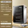 Frete Grátis Gabinete de Desinfecção para Uso Doméstico e Comercial, Independente, Duas Portas, Aço Inoxidável, Pequeno, para Cozinha de Restaurante, Limpeza, Temperatura Média