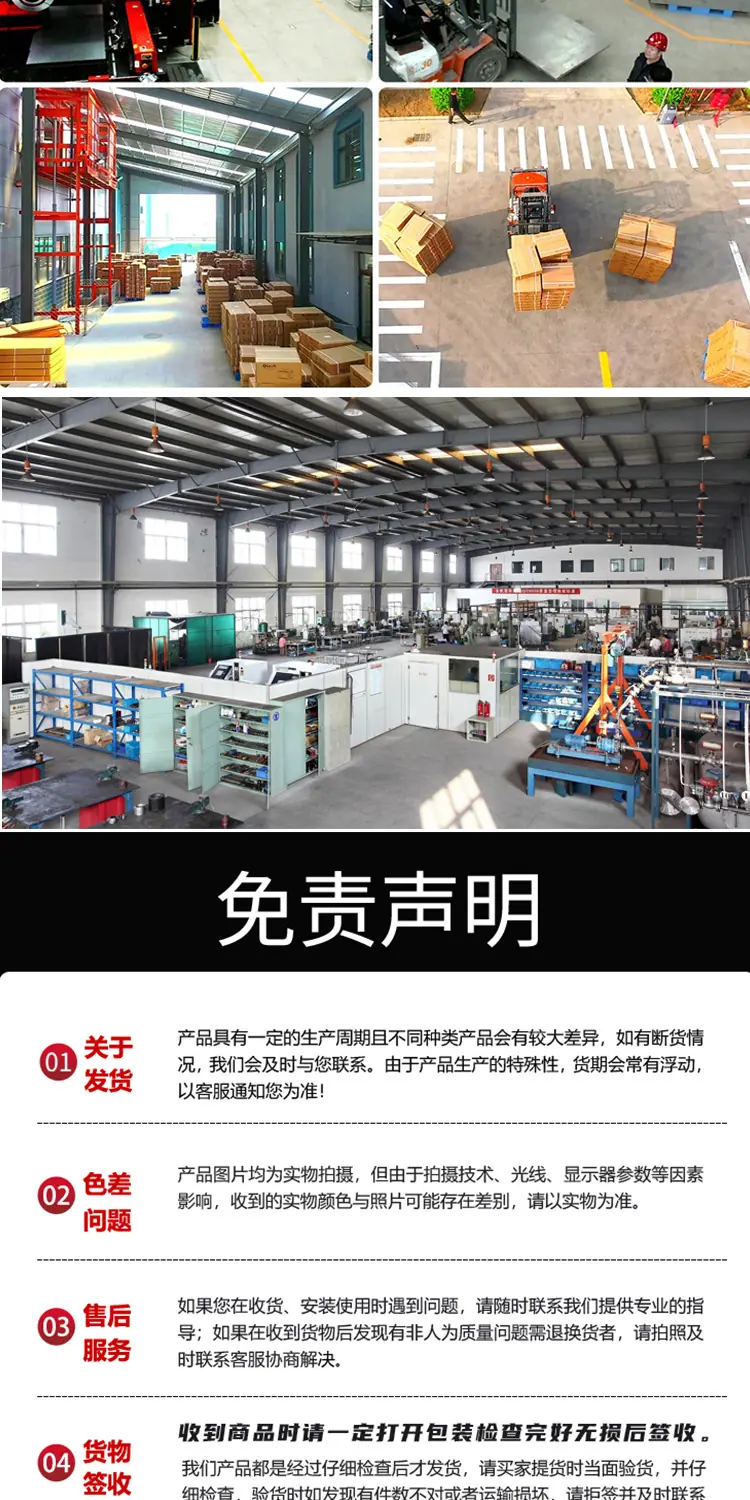 详情页0820--科技款_12.jpg