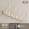 Colgador de Ganchos de Aluminio sin Taladro para Baño, Cocina, Entrada, Gancho Multifuncional Cola de Fénix para el Hogar, Perchero