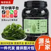 Alga Wakame Seca, Grado No Especializado, Libre de Arena, Brotes de Wakame Sin Lavar, Wakame de Dalian, Venta Directa del Fabricante para Uso Comercial