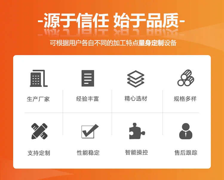 顺泽-漂烫机_02.jpg