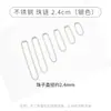 Corrente de Bolas de Metal Ferro Prata Branco 2,4 mm Corrente de Etiqueta Corrente de Joias Corrente de Bolas Douradas Fornecimento em Estoque
