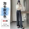 Pantalones de verano rectos grises de cintura alta para mujer con efecto de caída, pantalones casuales de traje de cintura alta hasta el suelo para mujer