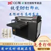 Impresora UV visual de 31 grados, logo de cristal para tela, acrílico, cargador portátil, caja de regalo, embalaje para ropa, máquina de impresión de inyección de tinta