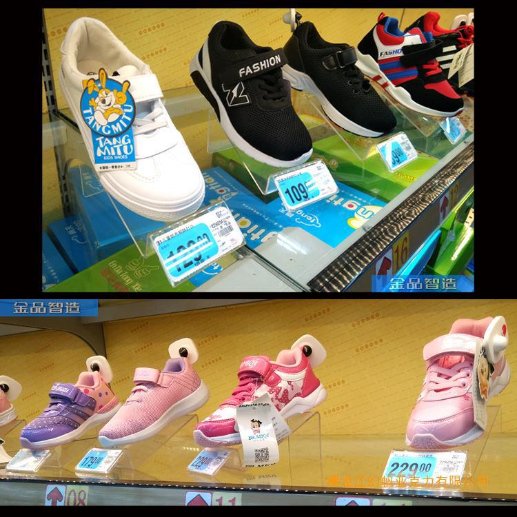 童鞋标签架 买家秀 2副本