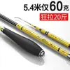 Caña de Pesca de Carpa, Fibra de Carbono, Ultra-Dura, Ultra-Fina, Cinco Marcas Principales, Pesca Salvaje y Juego de Cañas de Pesca Taiwanesas