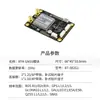 Placa Gnss Beitian Um982 K922 Módulo Rtk de Posicionamiento y Orientación a Nivel Centimétrico Beidou Gps Bt-982G4