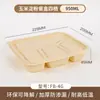 Caixa de Almoço Descartável de Amido de Milho Grau Alimentício Biodegradável Aquecível Imprimir Logotipo Uso Comercial Externo Doméstico Caixa de Arroz
