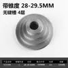 Polea de Correa para Accesorios de Taladro de Banco, Taladro de Banco Lago Oeste de Hangzhou Máquina de Doble Propósito para Taladrado y Roscado, Polea de Correa de Aluminio Tipo A, Polea Cónica
