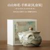 Ruyao Montaña Flor Olla de Mano Cerámica Juego de Té Kung Fu Tetera Olla Acuario Vintage Hogar Elaborador de Té Individual