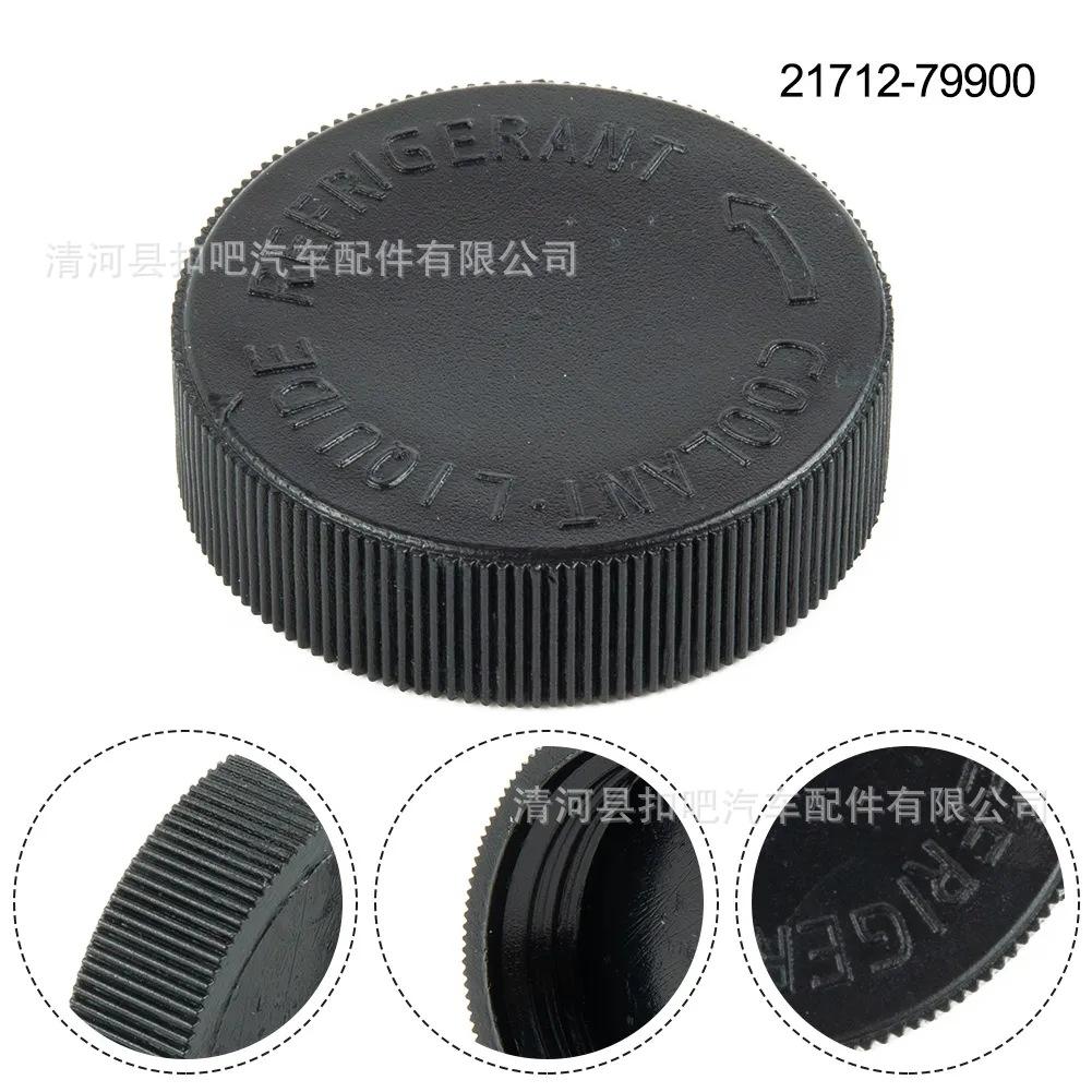 Tapa-del-dep-sito-de-desbordam