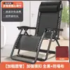 Sillón reclinable Silla plegable Silla cama para siesta Sillón reclinable de oficina Sillón reclinable perezoso para el hogar Silla de playa