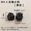 Bujes de Eje Delantero y Trasero para Bicicleta, Cages de Bolas para Bujes de Bicicleta de Montaña, Tazas de Rodamientos de Bolas para Bicicletas Infantiles, Accesorios de Varios Tamaños
