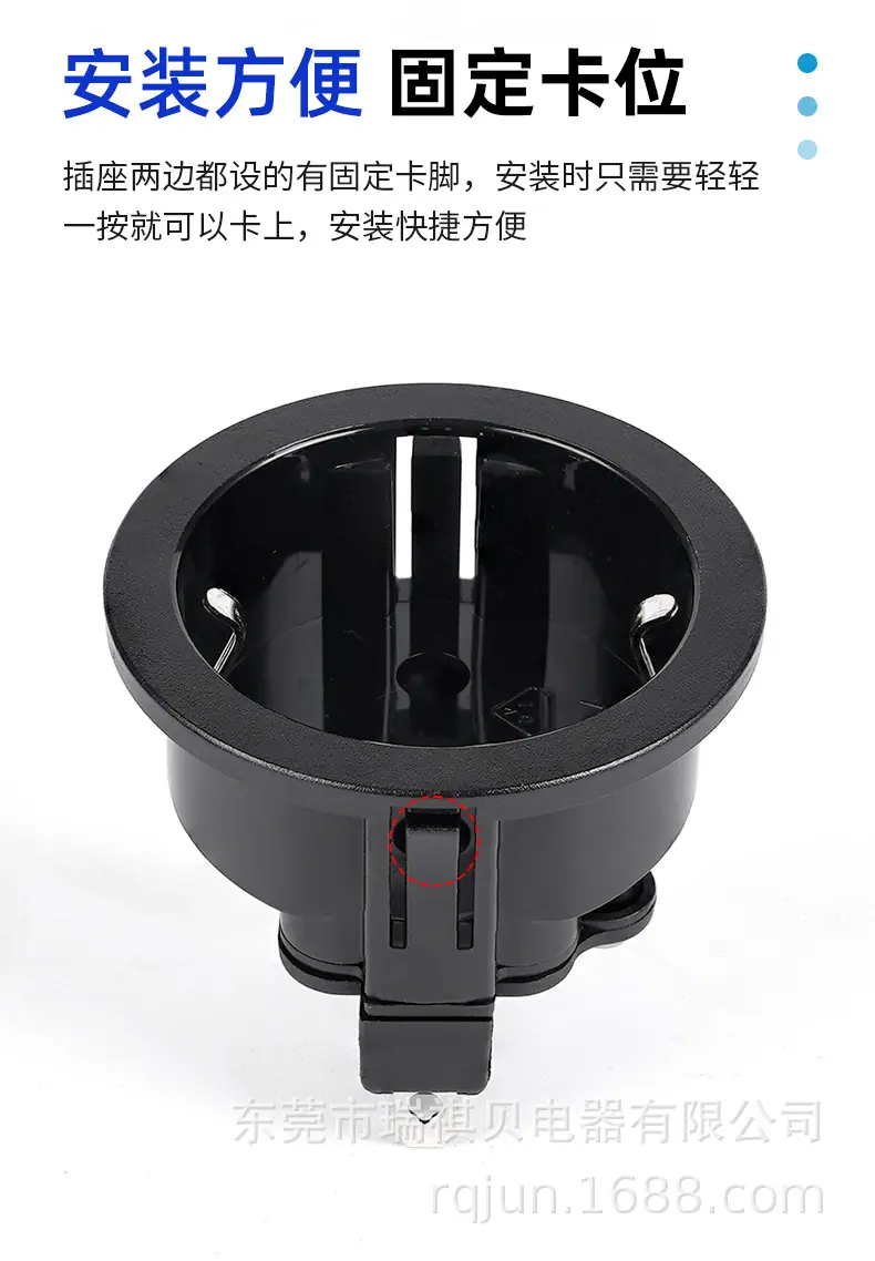 欧规RG-02-3插座-详情_06.jpg