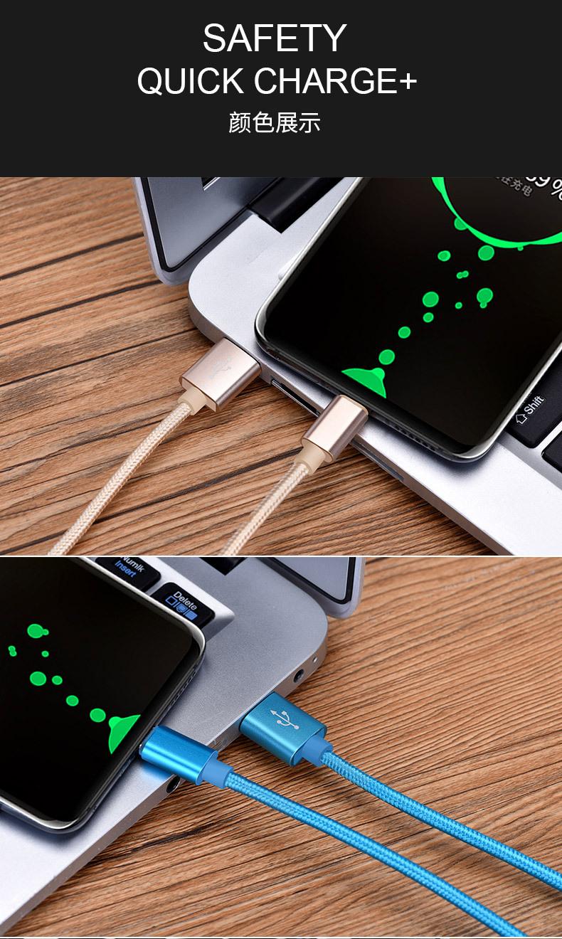 TC数据线样稿_16