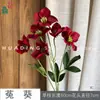 Rosa Artificial Fragrante de 6 Cabeças e Flor Coelho de Múltiplas Cabeças para Decoração de Mesa de Sala de Estar Interna, Arranjo de Flores Artificiais Estilo Fresco