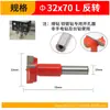 Abreagujeros para carpintería Jinjiu, Broca para máquina de bisagras, Broca de fila de tres cuchillas, Broca reversible de 15-35-60 grados