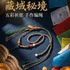 Cordón para Colgante Original Guofeng de Gama Alta Cuerda de Algodón Frotada a Mano para Hombres y Mujeres Collar Vintage Versátil Cordón para Colgante de Xizang