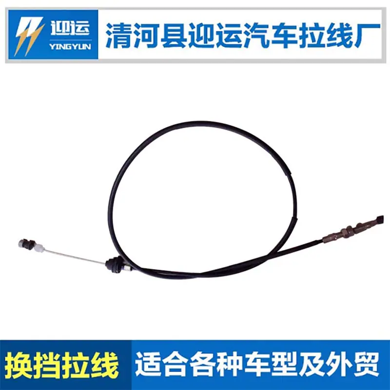 熊猫直油门