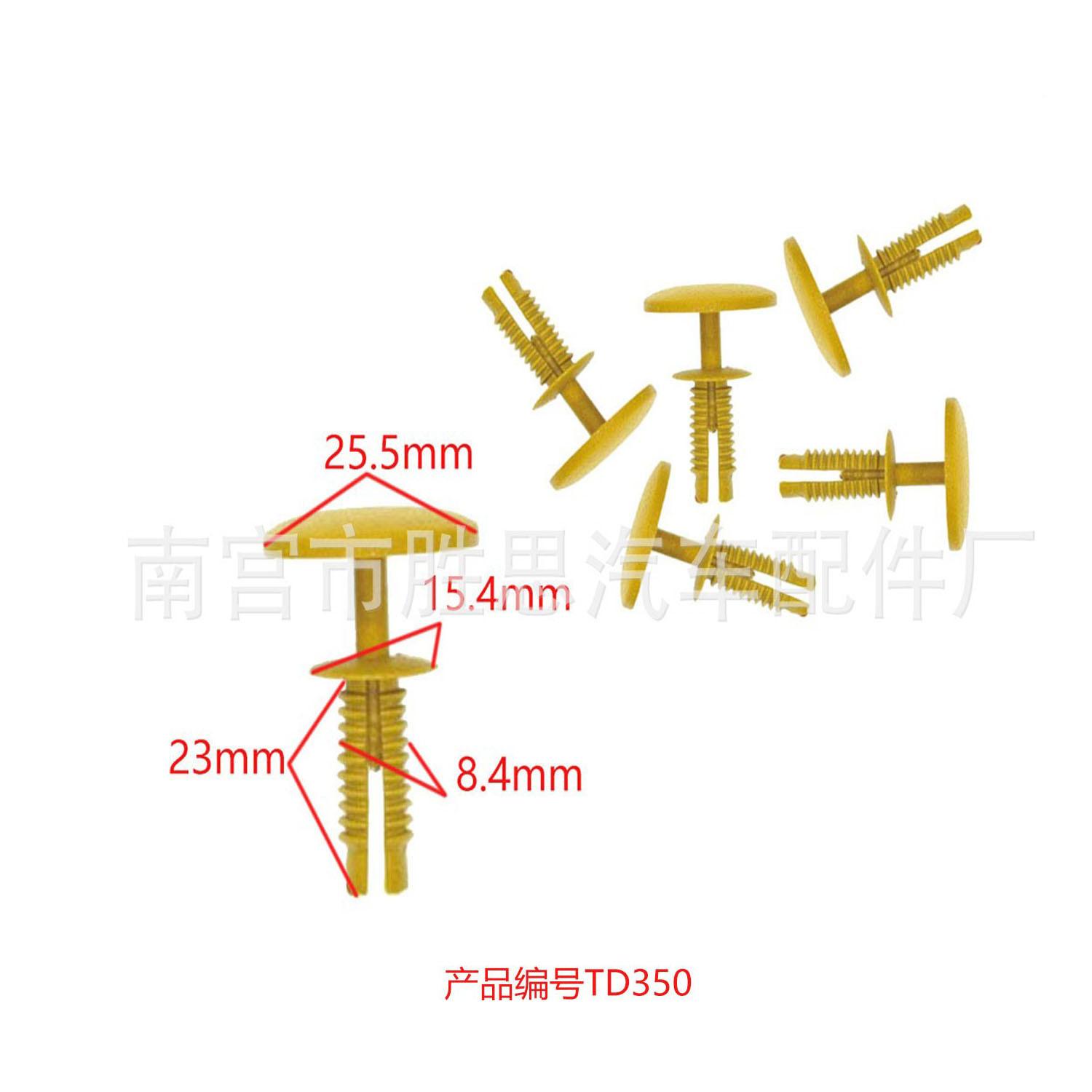 未标题-350