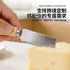 Esparcidor de Queso de Roble de Venta Cruzada Más Vendido, Cuchillo y Tenedor de Acero Inoxidable para Queso Crema, Espátula para Pasteles, Herramienta para Pizza, Multifuncional