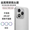 Adecuado para Película Templada Honor400Lite Película de Vidrio HD Honor Play8Tpro Película para Lente Ojo de Águila